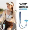 Nuevo cordón para funda de teléfono redondo-plano empalmado con correa larga ajustable cruzada y cordón anti-pérdida