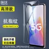 Adequado para Película de Vidro Temperado Oppo Reno8 Pro+, Vidro Temperado à Prova de Explosão de Alta Definição Reno 8/8 Lite
