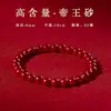 Pulseira de Cinábrio Natural Alto Teor Areia Imperial Vermelho Roxo Areia Dourada para Mulheres e Homens