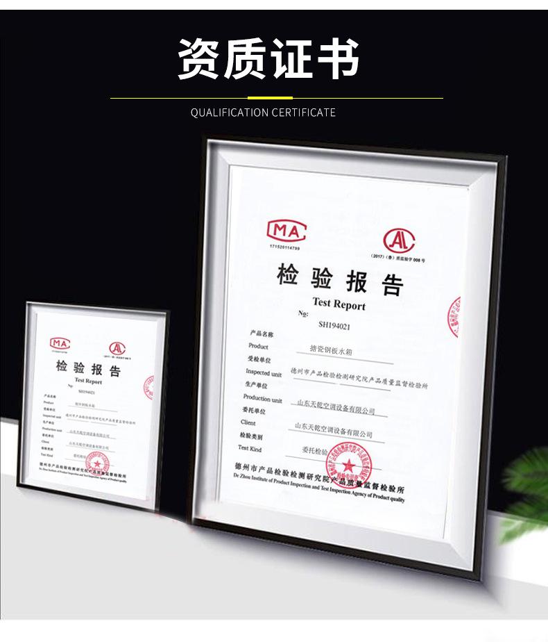 搪瓷板水箱_02.jpg