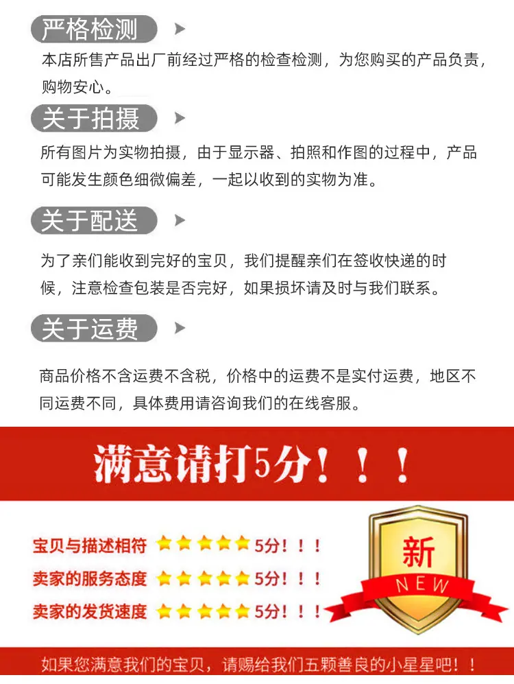 详情页-(13)_08.png