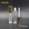 Elogio Tubo Vazio Personalizado Quadrado Fosco para Gloss Labial 2ml Plástico Transparente Tubo para Gloss Labial Material de Embalagem de Maquiagem