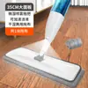Mop Spray Personalizado para Uso Doméstico, Lavagem sem Usar as Mãos, Limpeza em Uma Etapa, Mop Plano, Borrifador de Água, Névoa, Sala de Estar, Banheiro, Pano de Mop