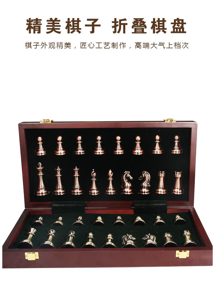 国际象棋1_06.jpg