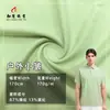 170g Tecido de Malha Pequena Amassado ao Ar Livre Tipo Nuvem Secagem Rápida Nylon Esportivo Shorts Primavera e Verão Roupa Esportiva Tecido para Yoga