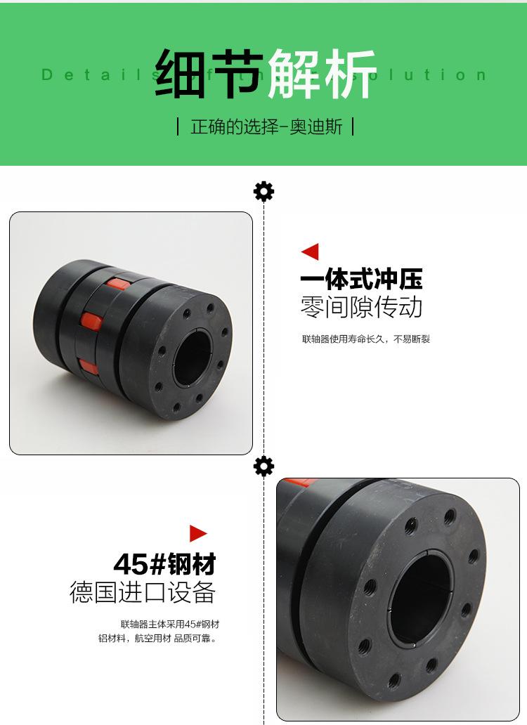 梅花胀套弹性联轴器(黑色)-10.jpg