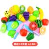 Brinquedos Transfronteiriços Meninas Brincam Brinquedos de Casa Che Che Le Legumes e Frutas Simulação Infantil Cozinha Cozinhar Utensílios de Cozinha