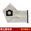 Adaptar para Acessórios do Aspirador KATCH Saco de Filtro de Poeira Lavável Saco de Poeira Saco de Lixo de Poeira NT20NT30NT38
