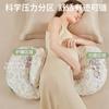 Almohada para Mujeres Embarazadas Protección de Cintura Almohada para Dormir de Lado Almohada Abdominal para Dormir de Lado Transpirable Almohada para Dormir de Mujeres Embarazadas Almohada de Cintura Necesaria para el Embarazo