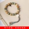 Pulsera de cuentas de barril Bodhi para hombre, color verde carbón rosa, bricolaje, fabricantes al por mayor, especificaciones, 11 x 12, juego de cuentas para hombres y mujeres
