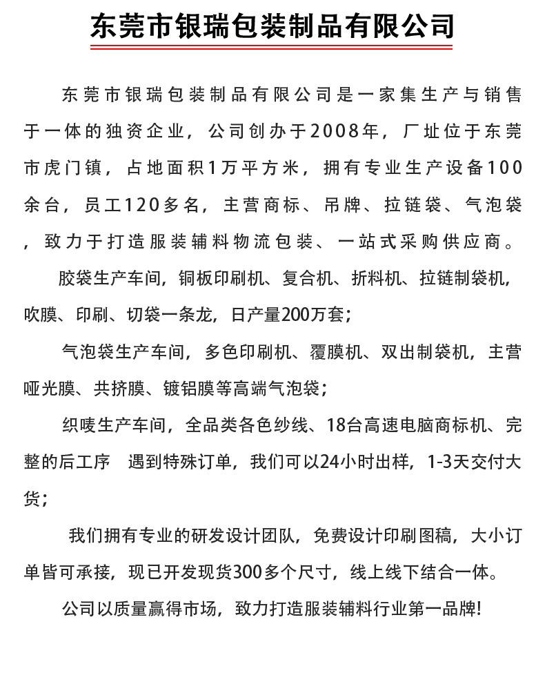 透明警告语详情重切3_02.jpg