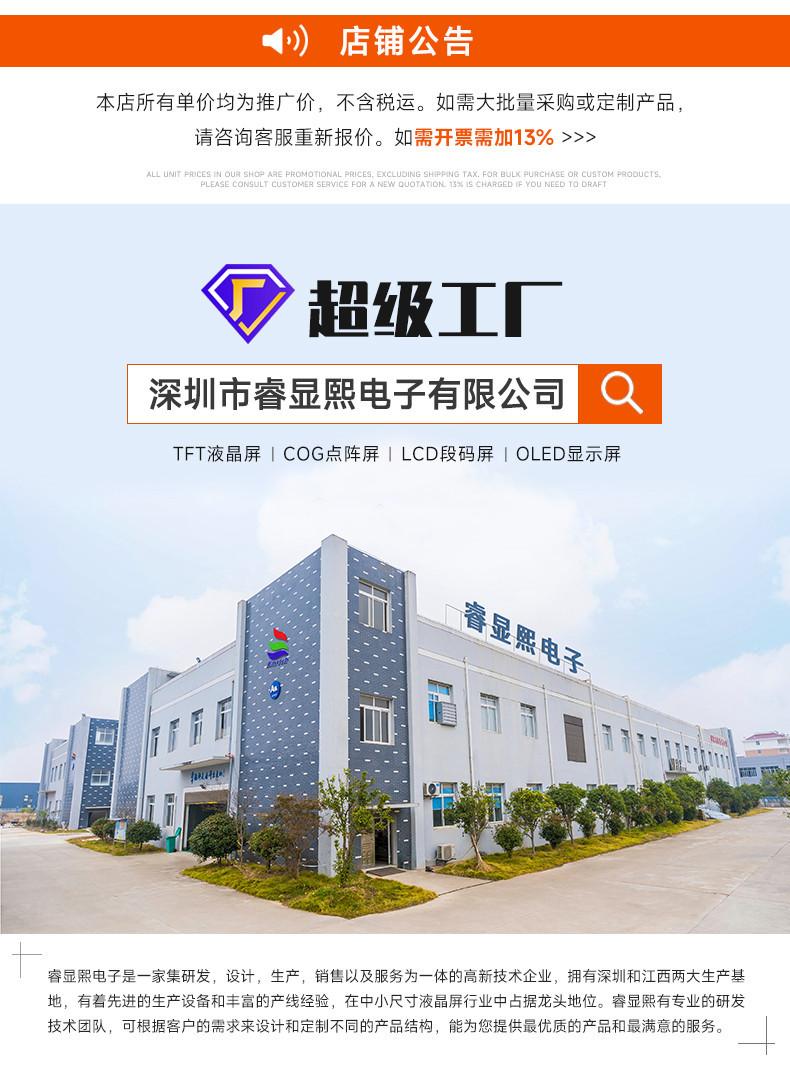 简介31