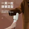 Plancha de Vapor de Mano Giratoria, Vaporizador Multifuncional para Ropa, Plancha Eléctrica Portátil para Eliminar Arrugas para el Hogar y Viajes