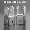 Cabeza de Amortiguador Trasero para Vehículo Eléctrico, Cabeza Redonda a Cabeza de Horquilla, Piezas CNC, Convertidor de 20 mm Interfaz Doble de Horquilla, Universal para Niu