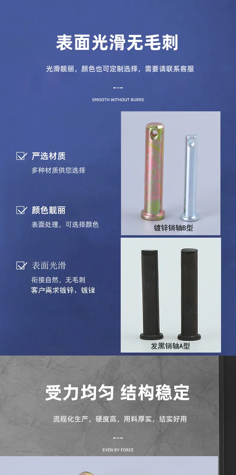 销轴0_04.jpg