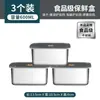 Recipientes de armazenamento de alimentos de aço inoxidável feitos sob medida, lancheiras de grau alimentício, recipientes para frutas e caixas quadradas com tampas, adequados para armazenamento em geladeira e freezer