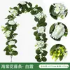 Trepadeiras de flores artificiais de rosa e hortênsia para primavera transfronteiriça, decoração de casamento e casa, enfeites para pendurar na porta, trepadeiras de flores artificiais