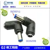 Adaptador de ángulo recto de CC 5525 hembra a 5521 macho, codo de CC 5521 hembra a 5521 macho, adaptador de alimentación de CC, venta al por mayor del fabricante