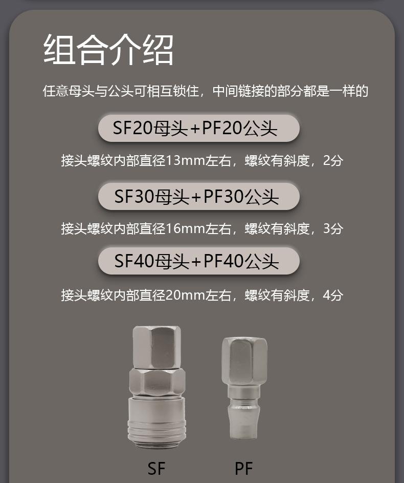 详情页_06
