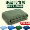Venta al por mayor de fábrica colcha toalla verde militar toalla de entrenamiento militar toalla de entrenamiento militar de verano colcha toalla azul en stock