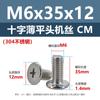 Tornillos de Máquina de Cabeza Plana Fina Cruz Acero Inoxidable 304 cm Tornillos de Cabeza Plana Extendidos M1.4M1.6M2M3M5M6