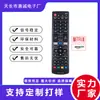 Para LG RM-L1379 Controle Remoto Smart TV LCD Inglês Amazon Quente Atacado