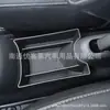 Adecuado para 13-21 Volkswagen up Caja de almacenamiento con reposabrazos para consola central Organizador Caja de almacenamiento Piezas de modificación interior up