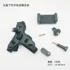 Gopro13 Montagem no Queixo do Capacete Tira para Queixo de Capacete de Motocicleta + Pequenos Acessórios Universal para Celulares e Câmeras de Ação