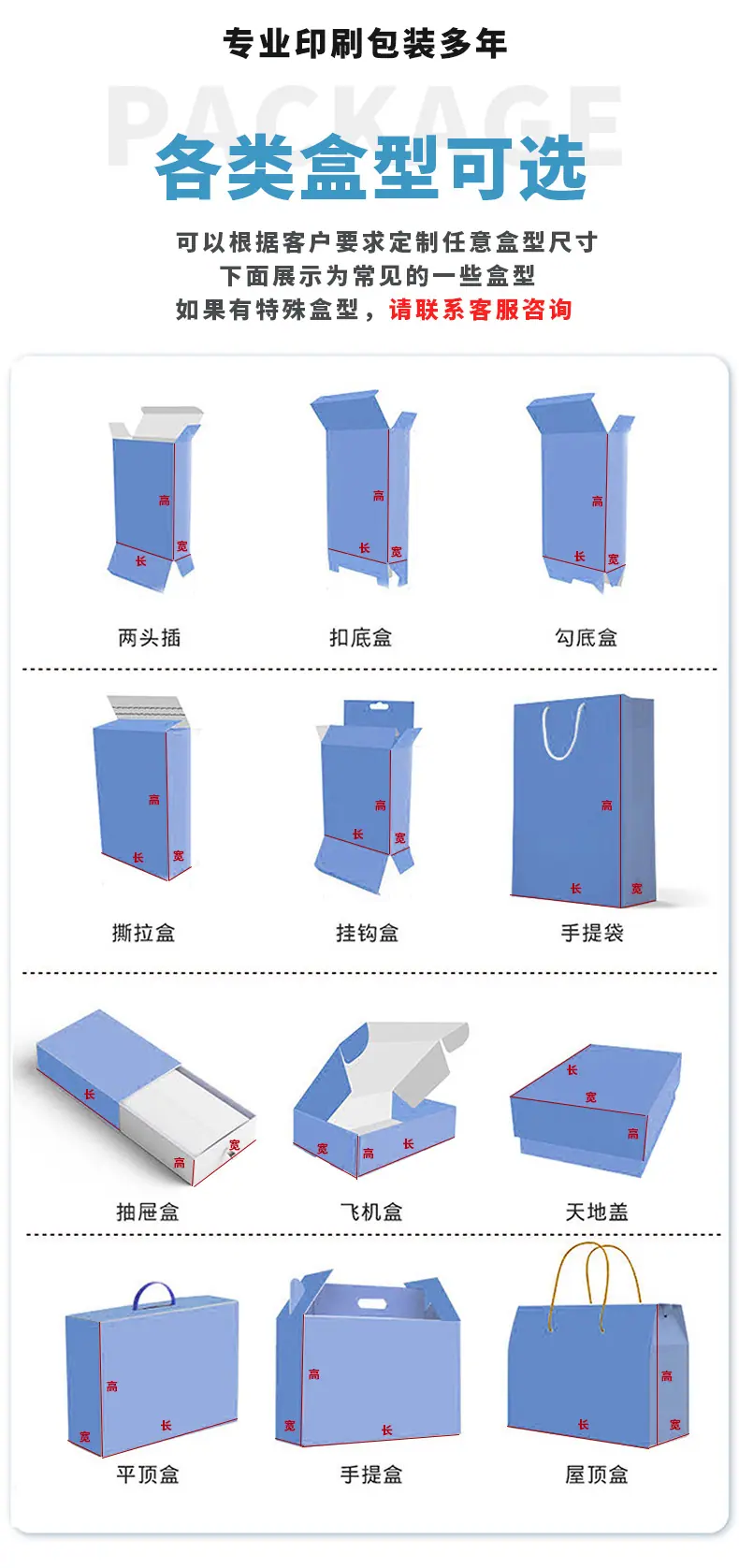 详情页最新_07.jpg