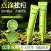 Producto Genuino OficialTratamiento Spot para el Acné con Ácido de Almendras, Loción Esencia que Forma Película, Refrescante y Suave, para Eliminar el Acné y Controlar la Grasa, para Hombres y Mujeres, Fabricante