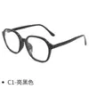 Forma de montura versátil simple CYD-6870 ligera elegante se puede equipar con monturas para gafas de prescripción monturas de gafas de moda Danyang al por mayor