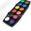Suministros del Fabricante Caja Redonda Neutra de 12 Colores para Pintura, Manualidades de Polvo Compacto y Pastel Compacto, Set de Pintura Facial Base Agua Fácil de Limpiar