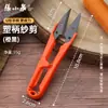 Tijeras de Hilo con Mango de Plástico Zhang Xiaoquan, Afiladas y que Ahorran Esfuerzo, Tijeras para Punto de Cruz, Tijeras Pequeñas para Ropa, Tijeras para Cortar Hilo, Tijeras de Costura, Recortador de Hilo en Forma de U