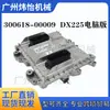 Doosan Daewoo Dx225 Motor 0281020072 0281020178 300618 -00009 Placa de Computadora