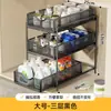 Estante de almacenamiento de gabinete para debajo del baño, estante multicapa extraíble debajo del lavabo, cesta extraíble multicapa multifuncional para el baño