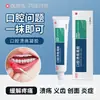 Gel Personalizado de Quitosano para Úlceras Bucales OEM Alivia la Inflamación Bucal, Hinchazón y Dolor de Encías, Crema de Cuidado Bucal OEM