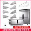 Bisagra de Puerta con Retorno Automático Bisagra de Puerta de Congelador Comercial Bisagra Engrosada Eje de Puerta de Acero Inoxidable para Refrigerador de Cocina Accesorios de Puerta