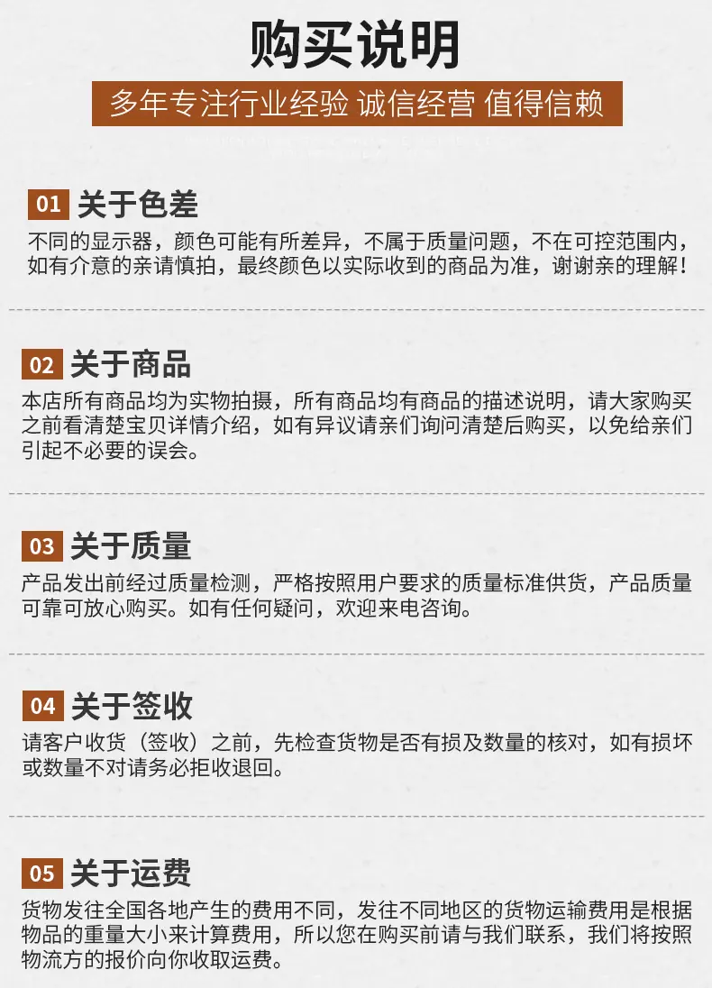 详情_16.png