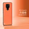 Adecuado para Huawei mate20 Funda de teléfono mate20pro Funda protectora de cuero liso de alta gama mate20X Todo incluido Hombres y Mujeres