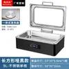 Elegante Estufa de Buffet Negra Calefacción Eléctrica Madera Acero Inoxidable Estufa de Buffet Hidráulica Hotel Desayunador Olla Térmica Comercial