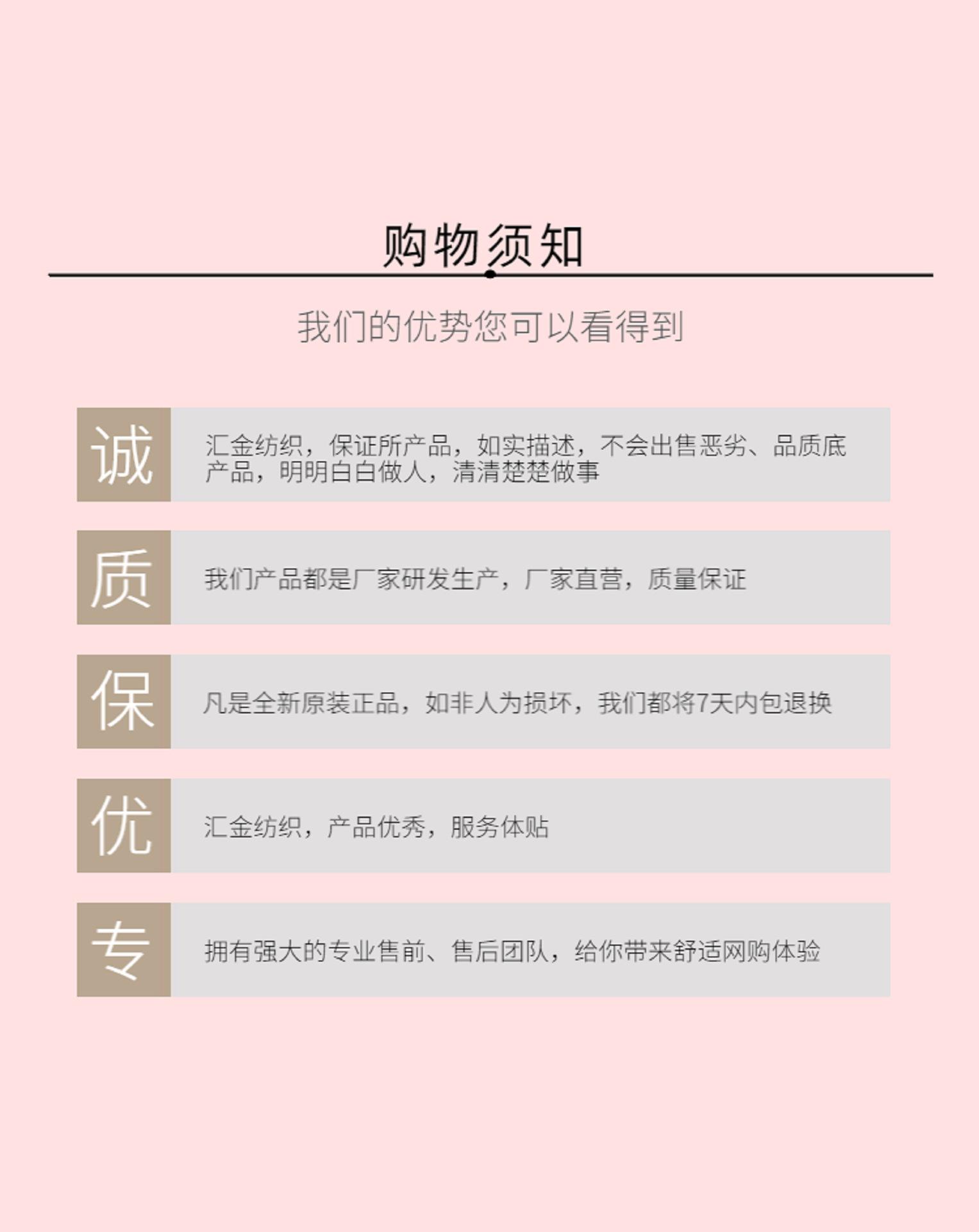 6层棉被详情页3