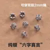 Cuentas espaciadoras sólidas de plata de ley S925 chapada en oro con seis caracteres de la verdad y agujero grande se pueden hacer hebilla de ajuste de cuerda de 2 mm versión exquisita