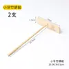Libélula de Bambú Herramienta para Frutas de Panqueque Pastel de Huevo Piel de Banji Rastrillo de Bambú Raspador de Bambú del Sur Pala para Freír Panqueques de Cocina