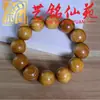 Pulseira Masculina de Sândalo Verde Fio Único Estilo Étnico Contas de Sândalo Arte com Contas Peroladas Mingxian Yuan Criativo Unissex Pulseira de Jogo Cultural Pessoal
