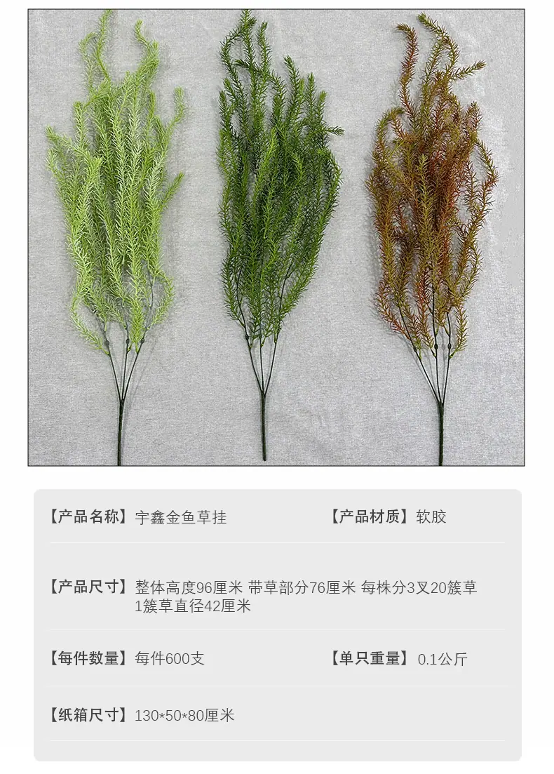 龙宇宇龙详情_03