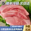 Peito de Pato Refinado Descascado, Peito de Pato Fresco, Peito de Pato Fresco Congelado, Sem Injeção de Água, Ingredientes Fitness para Gatos e Cachorros de Estimação
