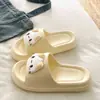 Pantuflas casuales versátiles de gatito tímido orejas amarillas de verano, EVA con tacto suave, esenciales para dormitorios durante la temporada de regreso a clases, sandalias de piscina para mujer