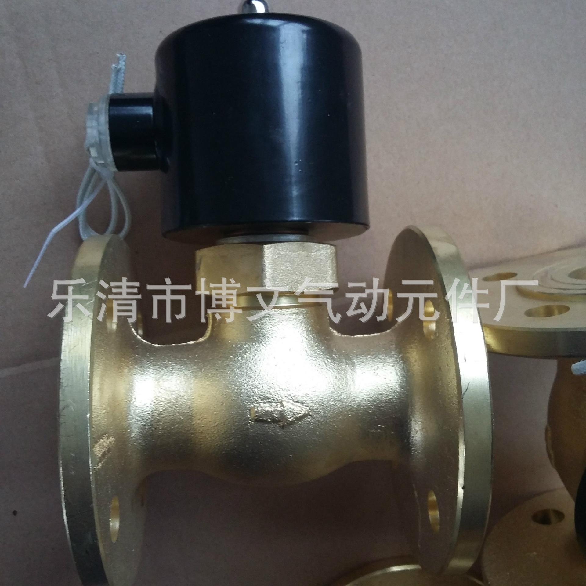 法兰铜体蒸汽阀4