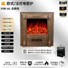 Tonglubao Jaula de Pájaros Estilo Francés Chimenea Eléctrica Calentador de Llama de Aluminio Fundido Sala de Estar en Casa Decorativo Núcleo de Chimenea Atomizado