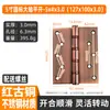 Bisagra de Acero Inoxidable 5*4 Ensanchada y Engrosada Rodamiento Silencioso Bisagra para Puerta de Habitación Resistente Transfronteriza 304 Bisagra Plana Exportación